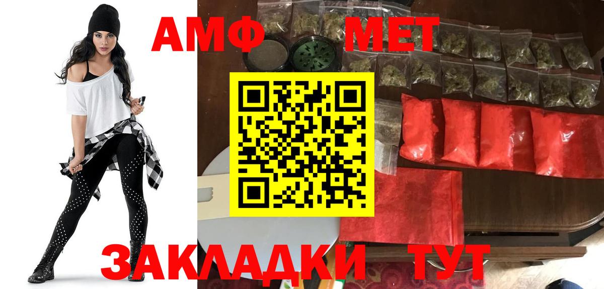 АМФ 97% Орёл
