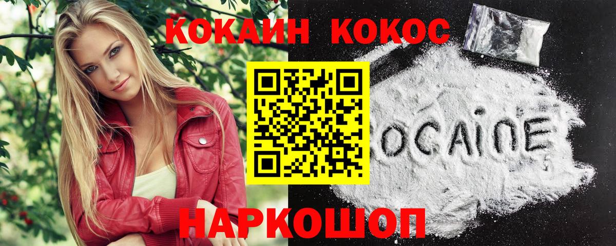 КОКАИН Перу Орёл