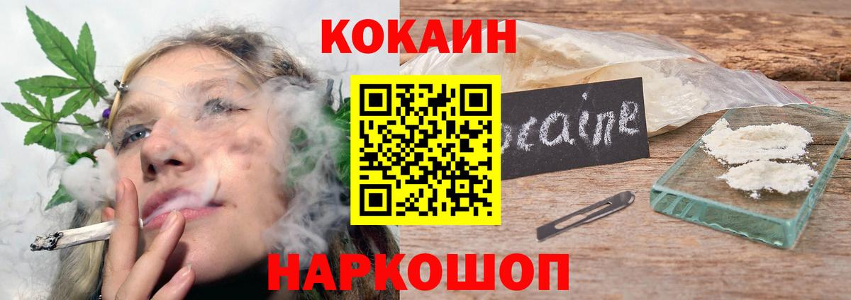 КОКАИН 98%  Вход с VPN  Cocaine Колумбийский  Cocaine  Орёл 