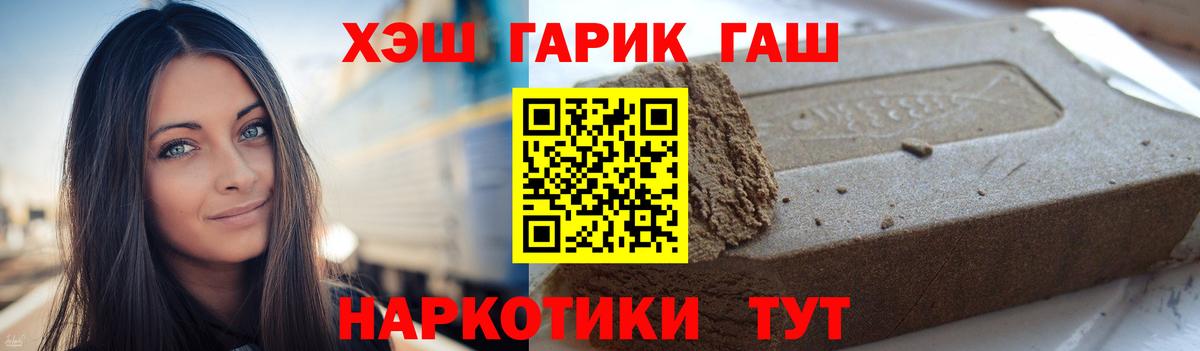 ГАШ Ice-O-Lator Орёл