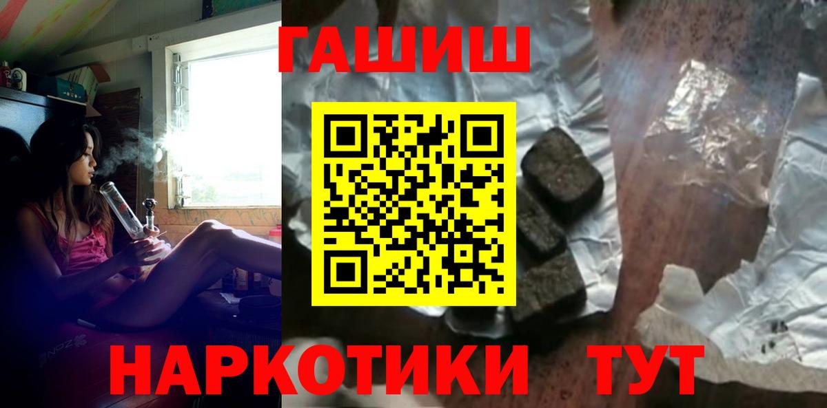 Гашиш хэш  Вход с VPN  Орёл  ГАШ Ice-O-Lator 