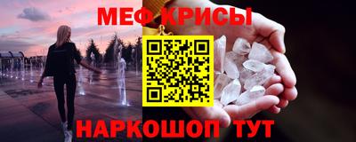 трава Партизанск