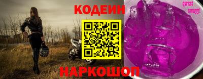 трава Партизанск