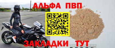 трава Партизанск