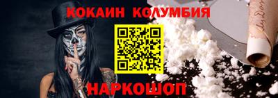 трава Партизанск