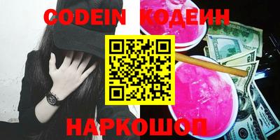 герыч Пенза