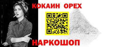 трава Первоуральск