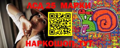трава Партизанск