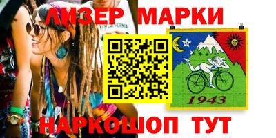 трава Партизанск
