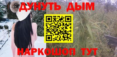 герыч Пенза