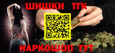 трава Первоуральск