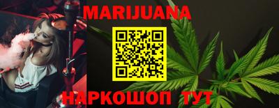 трава Первоуральск