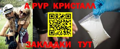 герыч Пенза