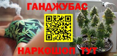 трава Партизанск