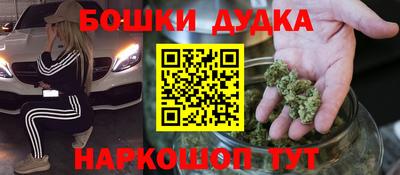трава Первоуральск