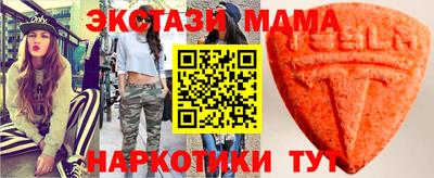 трава Партизанск