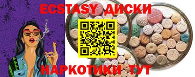 трава Партизанск