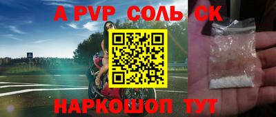 герыч Пенза