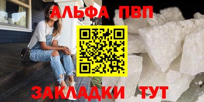 трава Партизанск