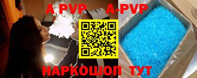 трава Первоуральск