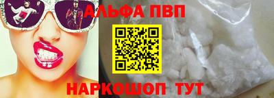 трава Первоуральск