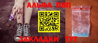 трава Первоуральск