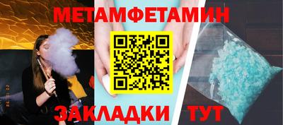 трава Партизанск
