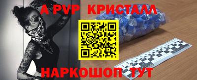 трава Первоуральск