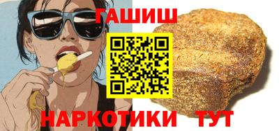 трава Партизанск