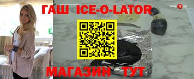 трава Партизанск