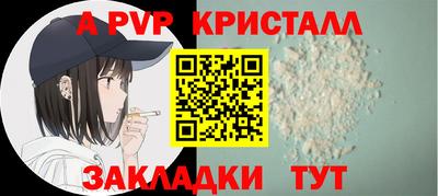 герыч Пенза