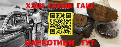 герыч Пенза