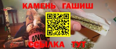 трава Партизанск