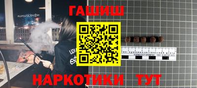 трава Партизанск