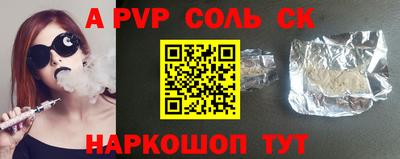 трава Первоуральск