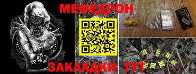 трава Партизанск