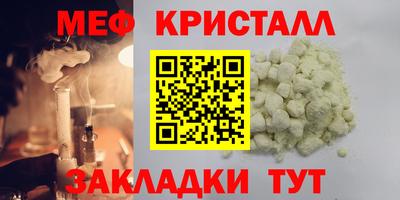 герыч Пенза