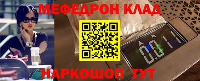 трава Первоуральск