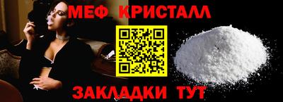 трава Партизанск