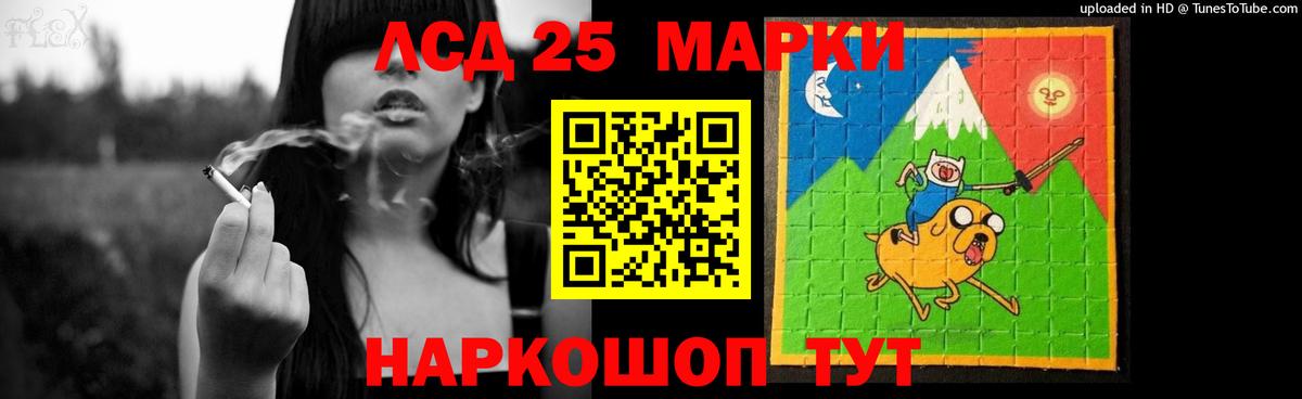 Лсд 25 экстази кислота  Лсд 25 экстази кислота  LSD-25 экстази  Орёл  Вход с VPN 