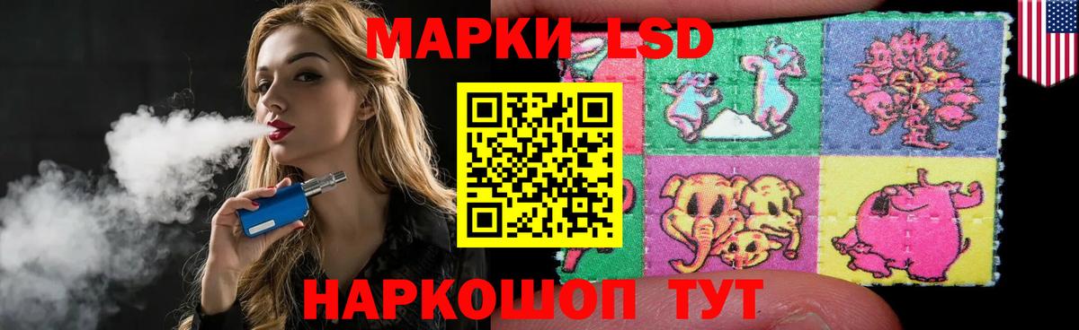 ЛСД экстази кислота Орёл