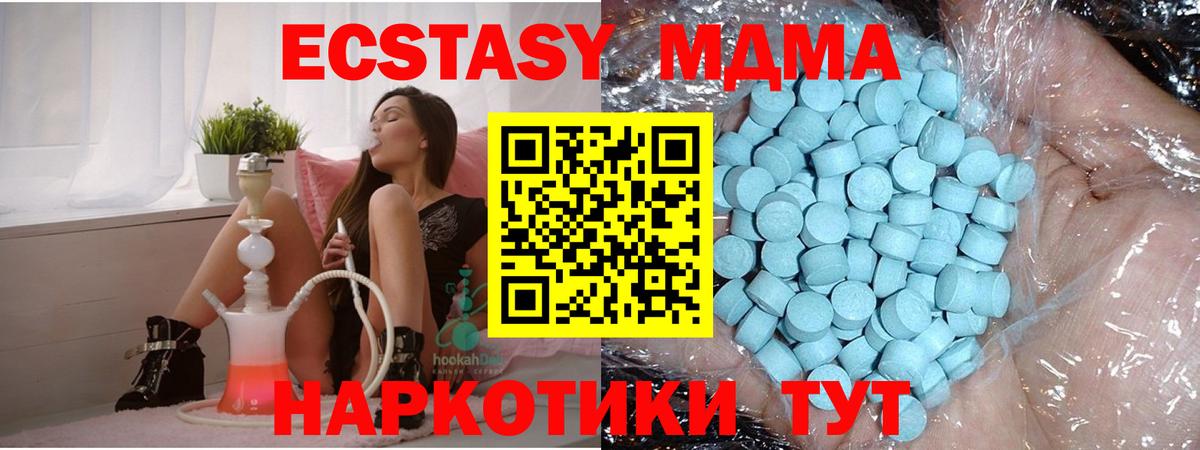 MDMA  МДМА VHQ  МДМА Molly  Вход с VPN  Орёл 