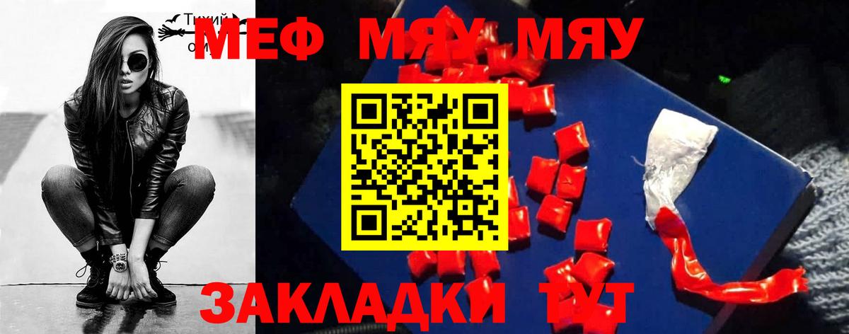 МЕФ Орёл