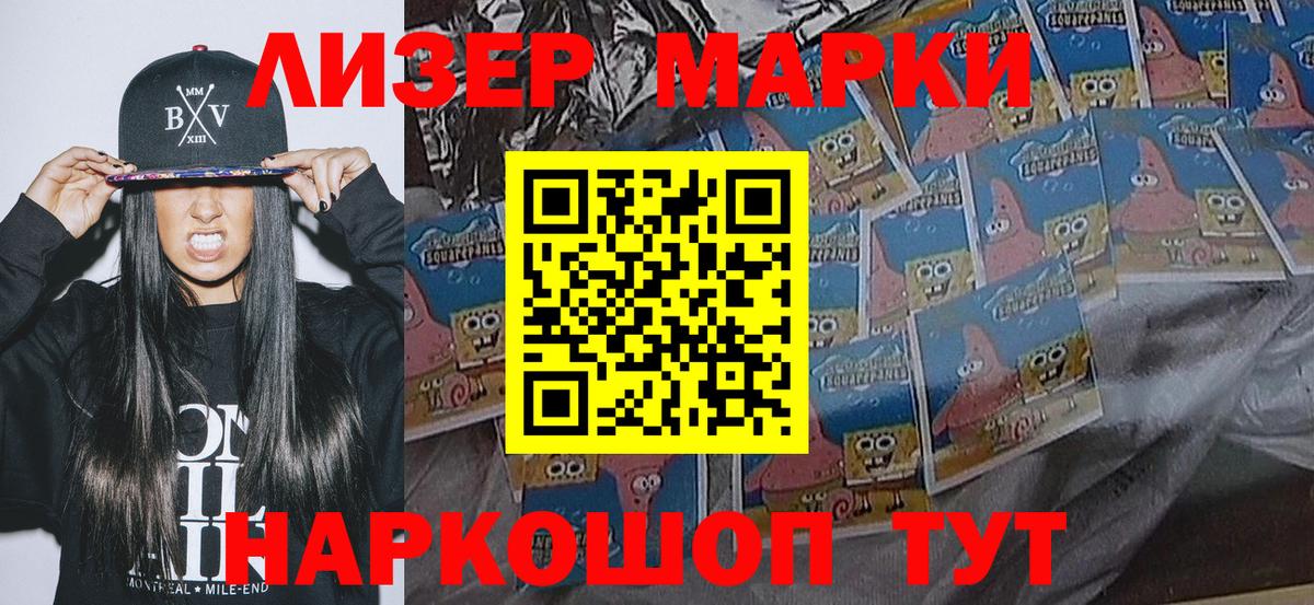 Марки NBOMe 1,8мг Орёл