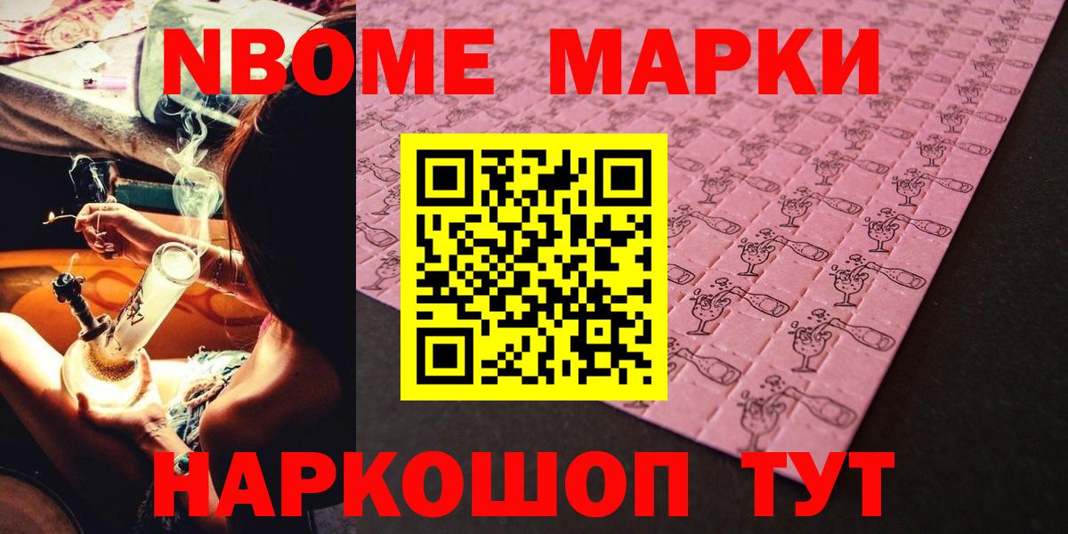 Орёл  Марки N-bome 1,8мг  Марки N-bome 1,8мг  как найти наркотики  Вход с VPN 