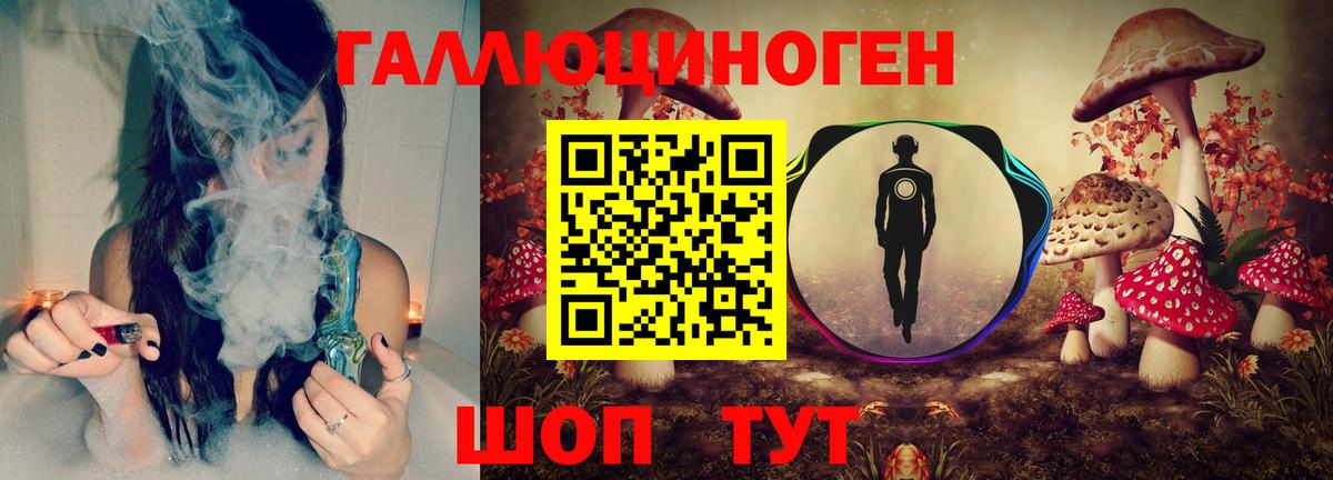 Мефедрон кристаллы  МДМА  КОКАИН  Орёл  Гашиш  Вход с VPN  Где продают наркотики? 