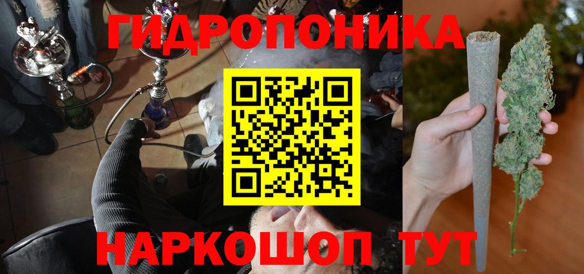 Марихуана сатива Орёл